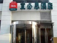 Hotel Ibis Anshan Shengli Square