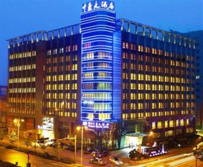 фото отеля Zhonghao Hotel