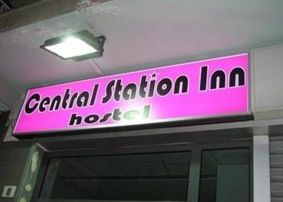фото отеля Central Station Inn Ciampino