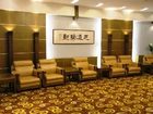 фото отеля Jinyuan Grand Hotel Shijiazhuang