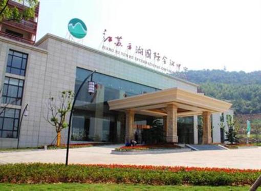 фото отеля Jinling Jiangsu Yunhu International Conference Center Yixing