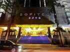 фото отеля Sofitel Forebase Hotel Chongqing