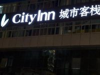 City Inn Exhibition Center Shenzhen