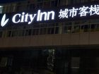фото отеля City Inn Exhibition Center Shenzhen