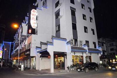 фото отеля Laojieyuan Jingpin Hotel