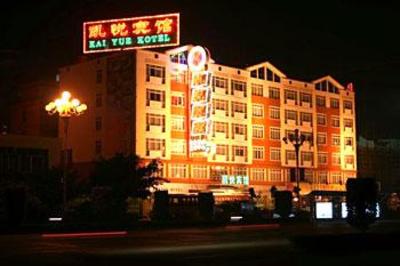 фото отеля Kaiyue Hotel Guigang