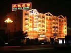 фото отеля Kaiyue Hotel Guigang