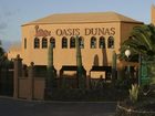 фото отеля Oasis Duna Hotel Fuerteventura