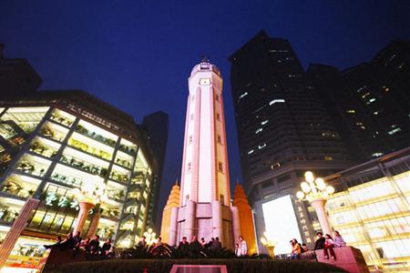 фото отеля InterContinental Chongqing