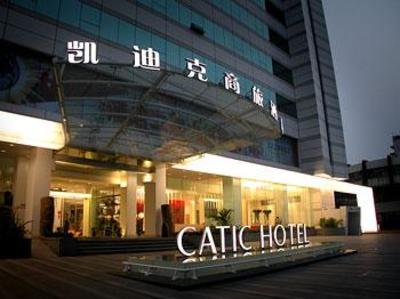 фото отеля Catic Hotel
