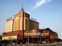 Xiong Ye International Hotel