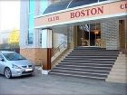 фото отеля Club Hotel Boston Bryansk