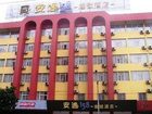 фото отеля An-e Hotel Leshan Baiyang Road