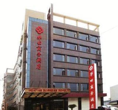 фото отеля Huatian Business Hotel