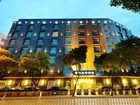фото отеля Ningbo Haiju Wenhua Hotel
