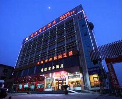 фото отеля Jinwang Business Hotel