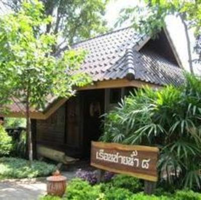фото отеля Therdthai Farm Boutique Hotel