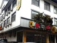 Super 8 Xuzhou Hubushan)