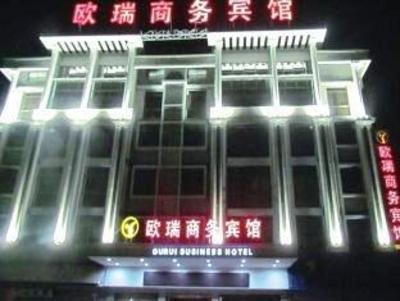 фото отеля Yiwu Or Rui Hotel