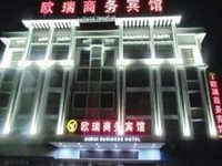Yiwu Or Rui Hotel