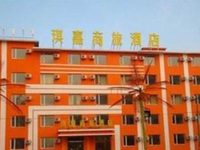 Qijia Business Hotel