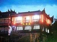 Yue Rong Ge Hotel