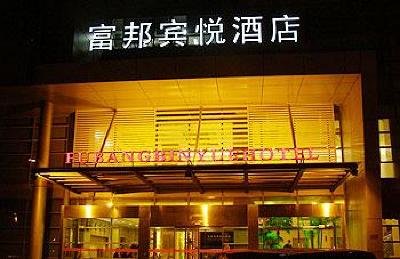 фото отеля Fortune Land Be Yous Hotel Tianjin