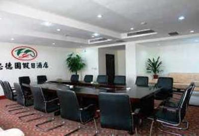 фото отеля Zhongdeyuan Holiday Hotel