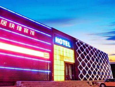 фото отеля Yiju Express Hotel Harbin