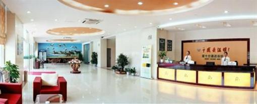 фото отеля Very Home Inn