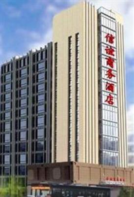 фото отеля Lu'Neng Xinyi Business Hotel