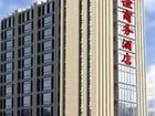 фото отеля Lu'Neng Xinyi Business Hotel