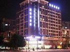 фото отеля Hongbo Hotel