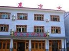 фото отеля Oriental Goddess Resort Sanqingshan