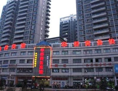 фото отеля Huaqiao Business Hotel Railway Station
