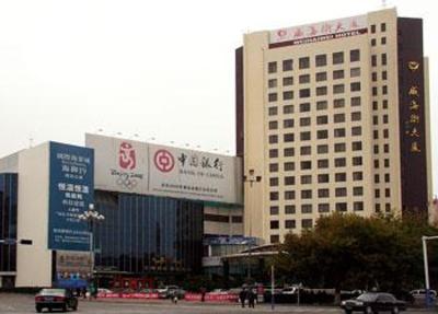фото отеля Weihaiwei Hotel