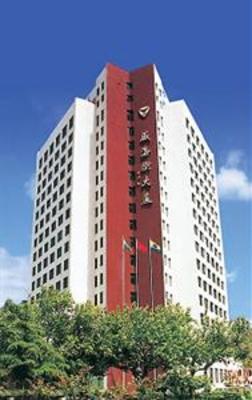 фото отеля Weihaiwei Hotel
