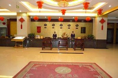 фото отеля Tianzhilong Hotel