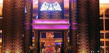 фото отеля Garden International Hotel Yulin