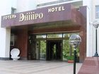 фото отеля Hotel Complex Dnipro