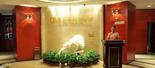 фото отеля Baisheng Huijin Hotel