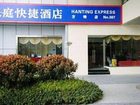 фото отеля Hanting Express Wuhu Fangte