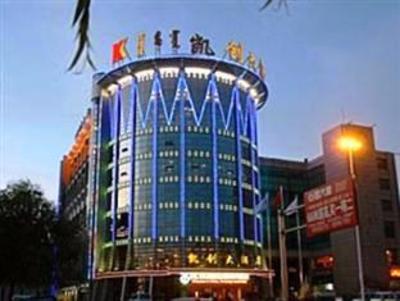 фото отеля Kai Chuang Hotel Ordos