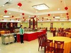 фото отеля Handan Earl Business Hotel