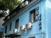 Hangzhou Cozy Yiya Inn