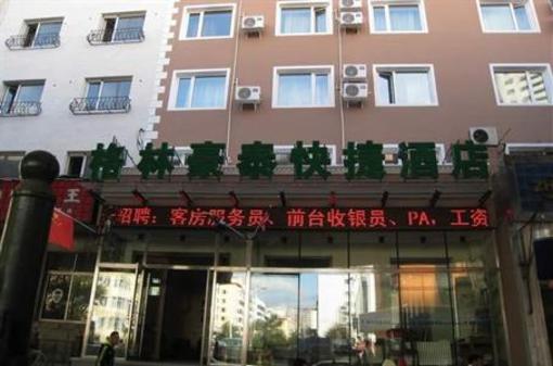 фото отеля Green Tree Inn Harbin Railway Station No.2 Hotel