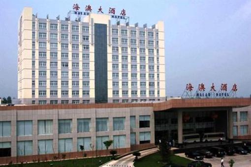 фото отеля Hai'ao Hotel