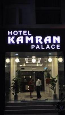 фото отеля Kamran Palace Hotel