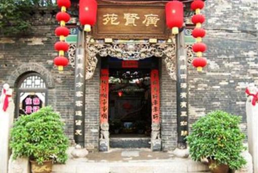 фото отеля Guangxianyuan Inn