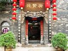 фото отеля Guangxianyuan Inn